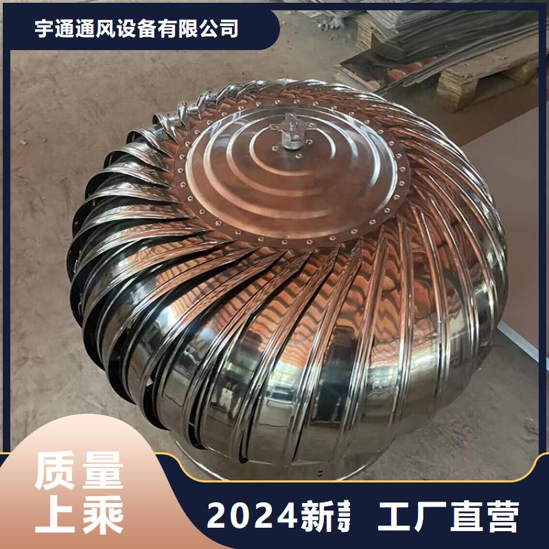 600型拍风球通风器择优