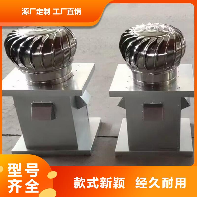 县304不锈钢无动力风球直销价格