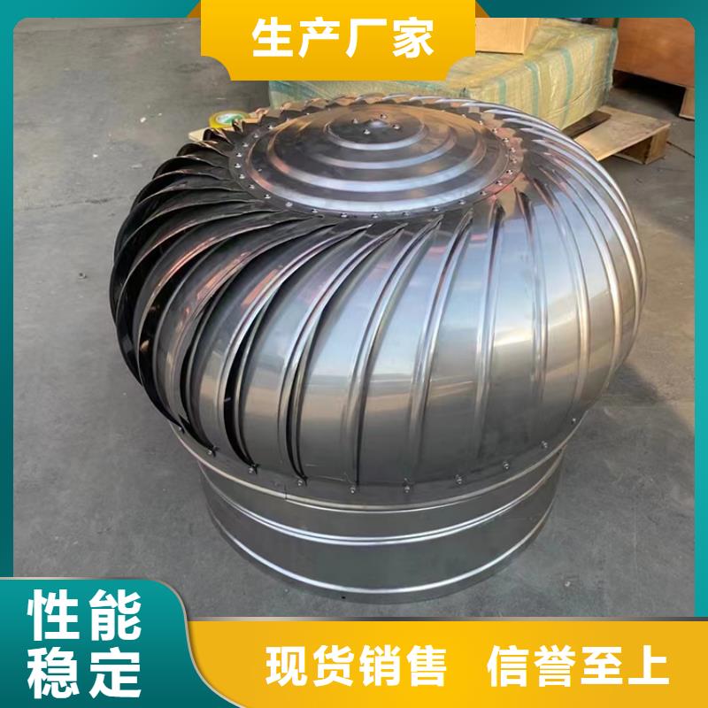 县1200型无动力风帽销售