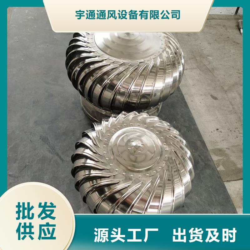 500型屋顶通风器价格低出货快
