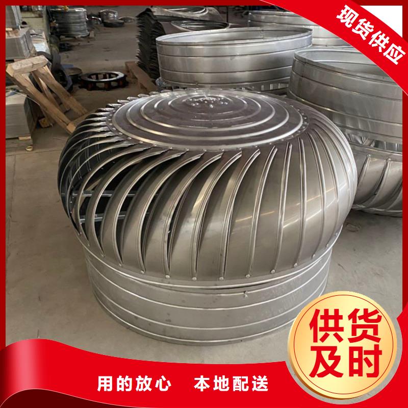负压无动力风帽欢迎电询