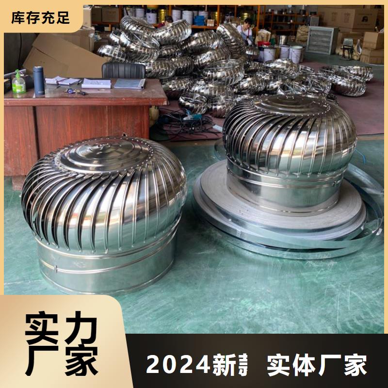 县钢结构换气扇良心厂家