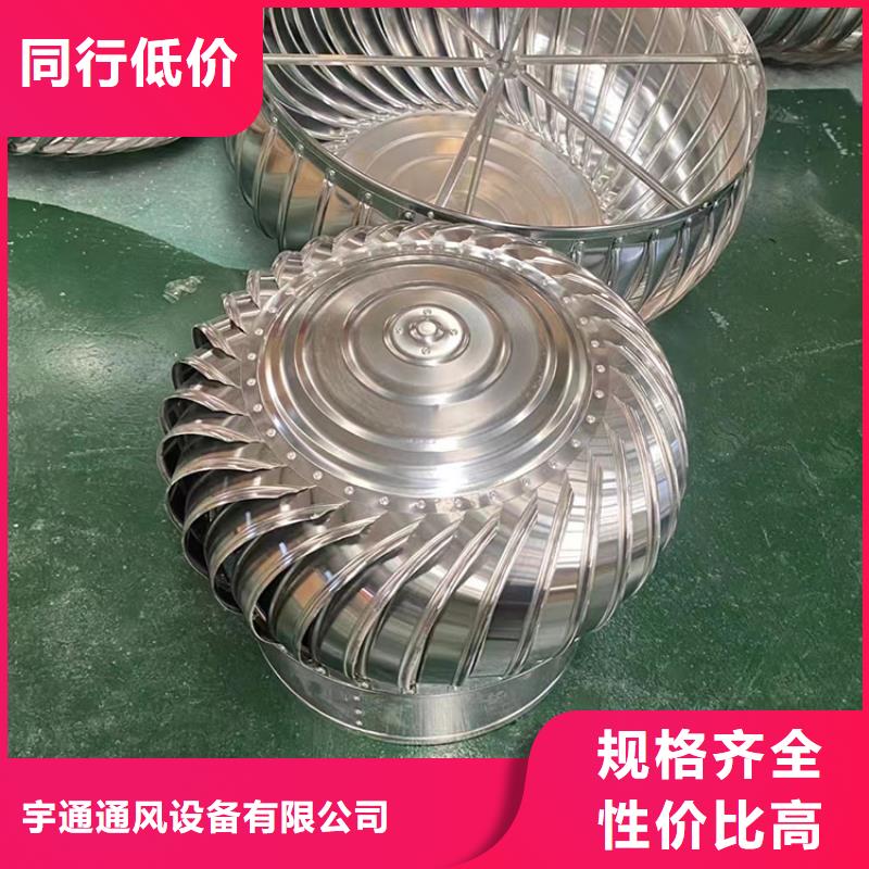 宇通通风设备有限公司-<宇通> 当地 厂家工艺先进【无动力风帽】_止回式风帽满足客户需求