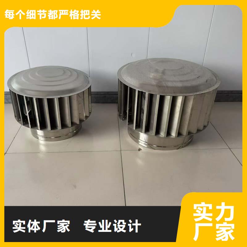800型无动力风帽生产厂家