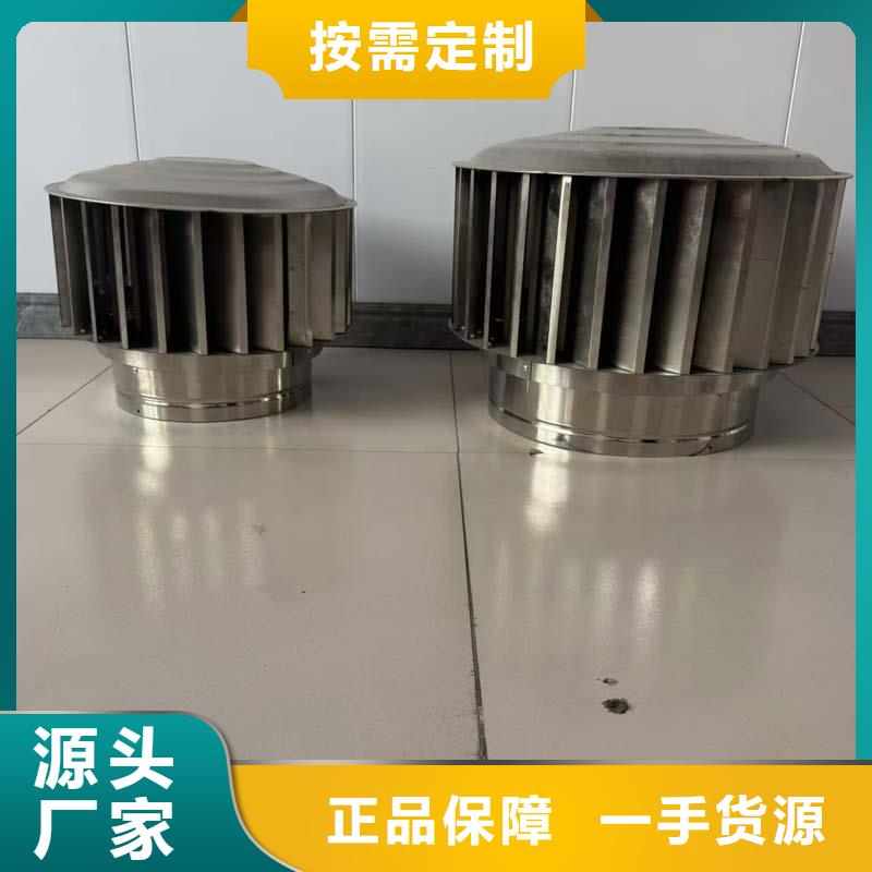 县带开关无动力风机厂家直销