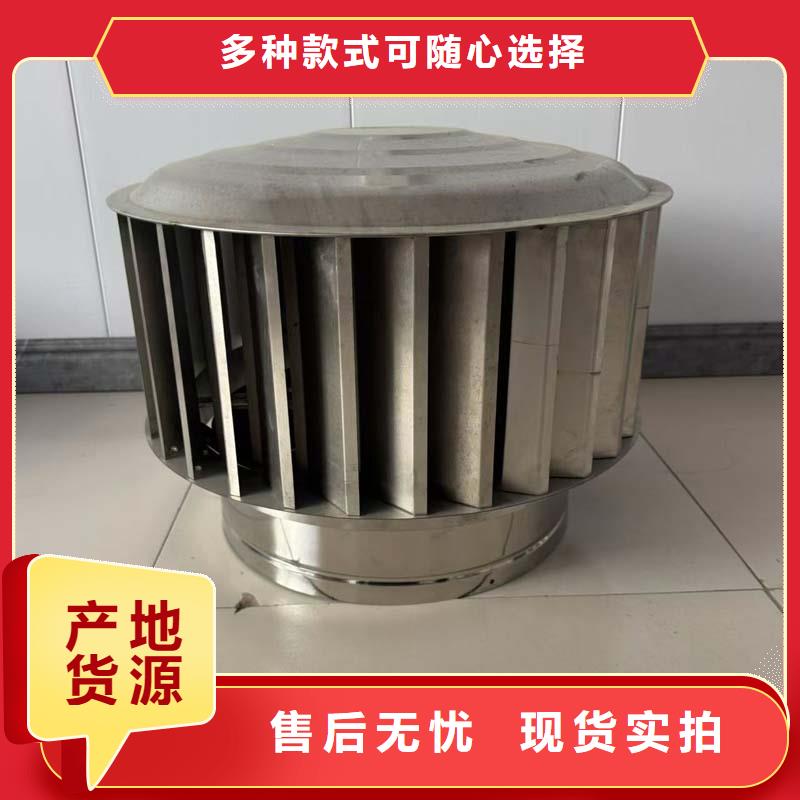 县A系列排气道风帽为您服务