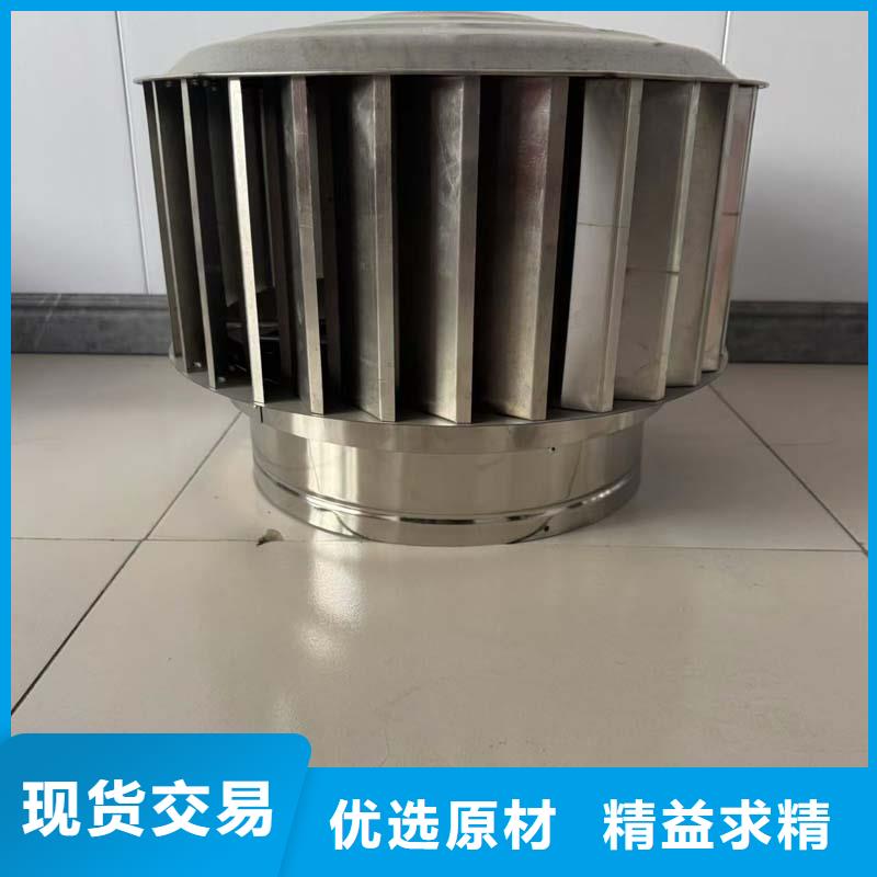 600型拍风球通风器择优