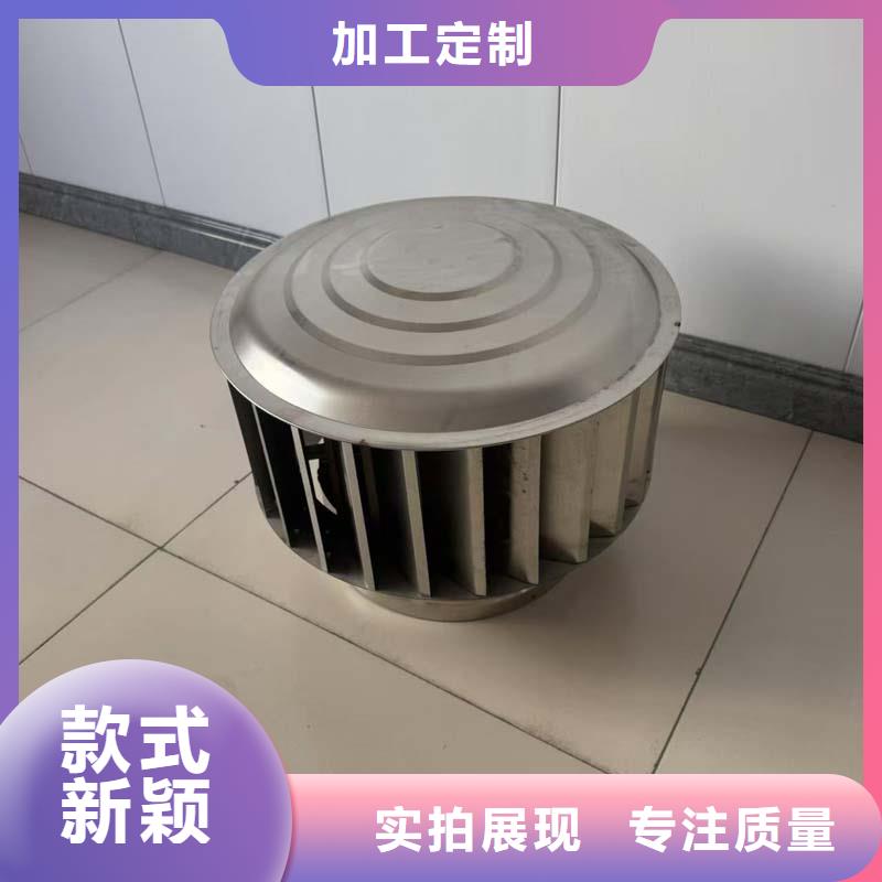 无动力风机三年质保