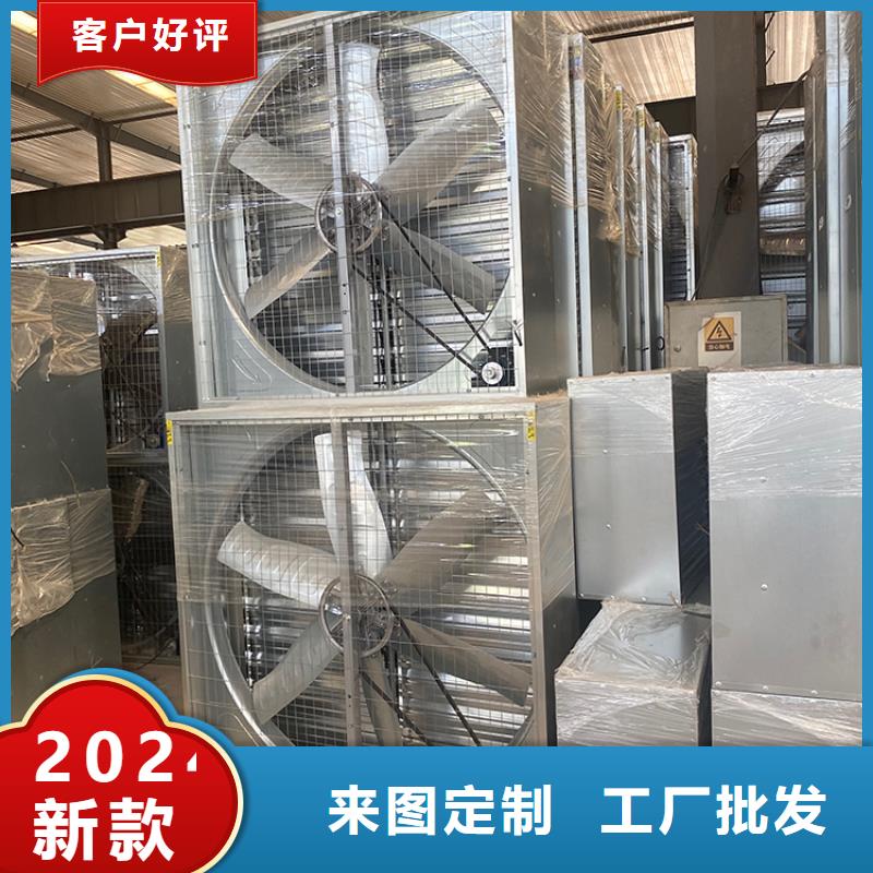 工业厂房换气扇抽风机实力老厂