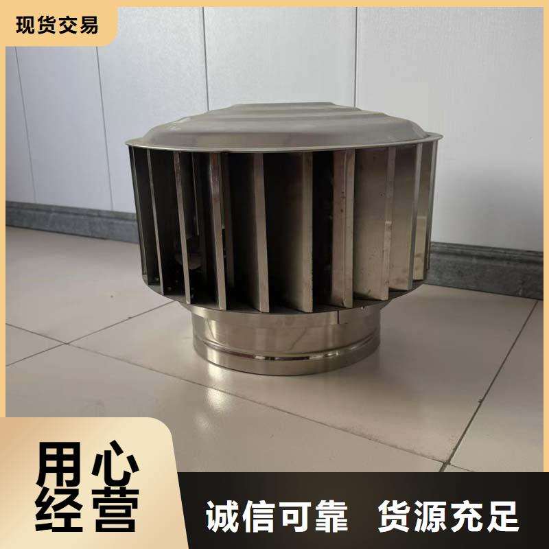F系列离心式无动力风帽欢迎来电