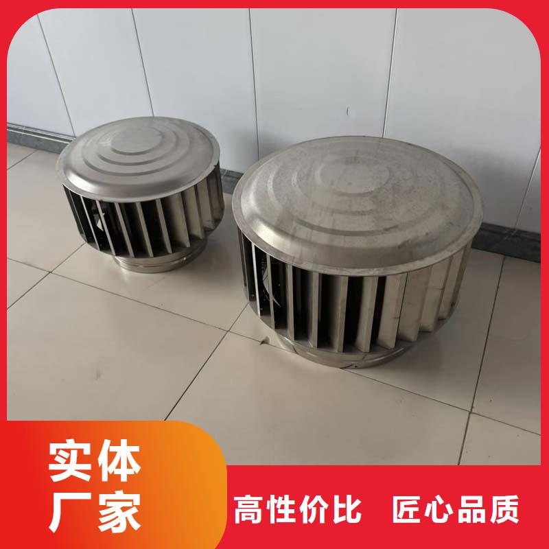 A-FM-BPS500型风帽专业厂家