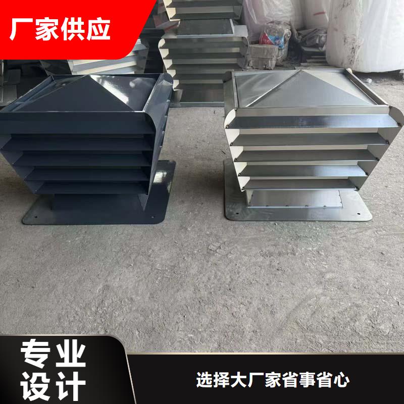 BPS-III全能无动力风帽欢迎来电