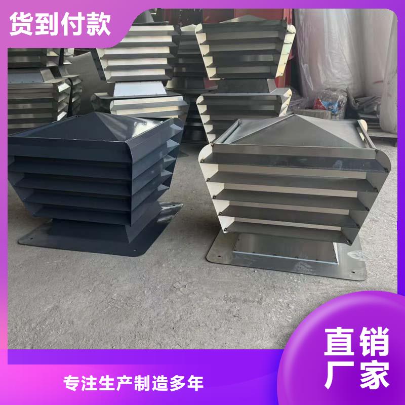 县自力式风帽服务为先