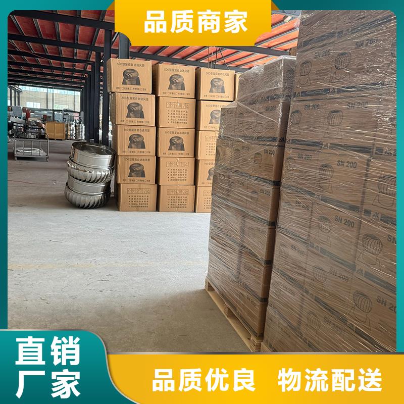 县A系列排气道金属风帽成品风帽