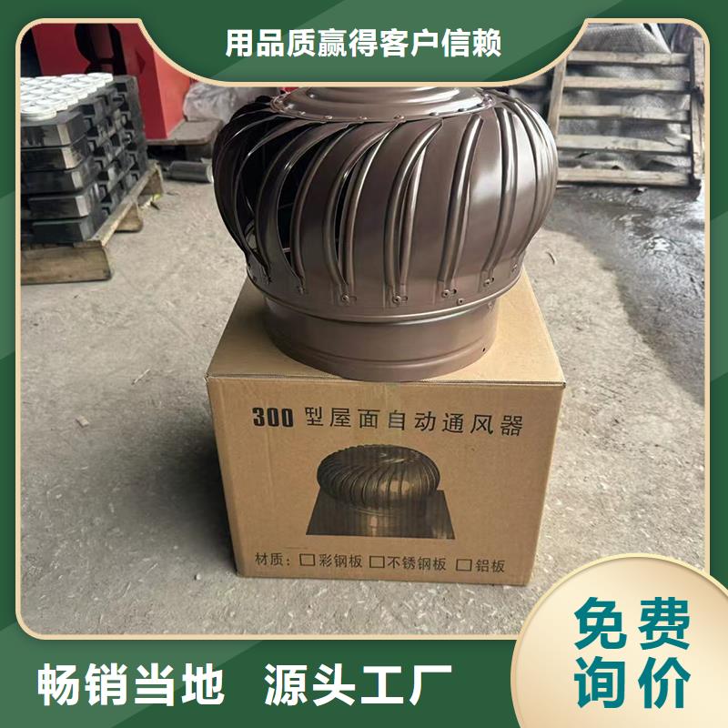 F系列离心式风帽品质保障
