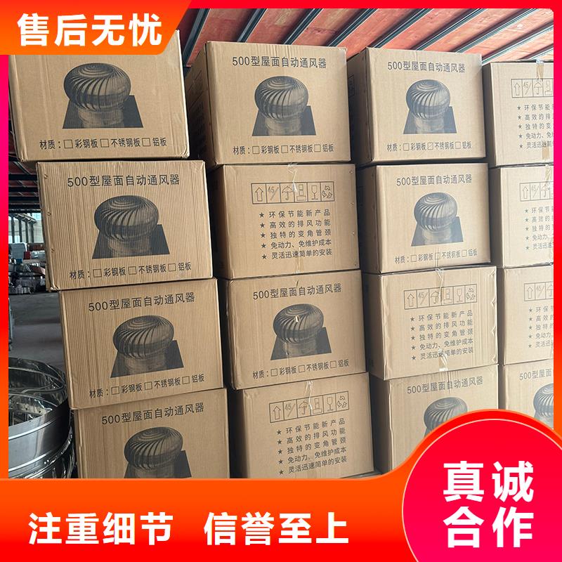 县圆柱形无动力风帽免动力