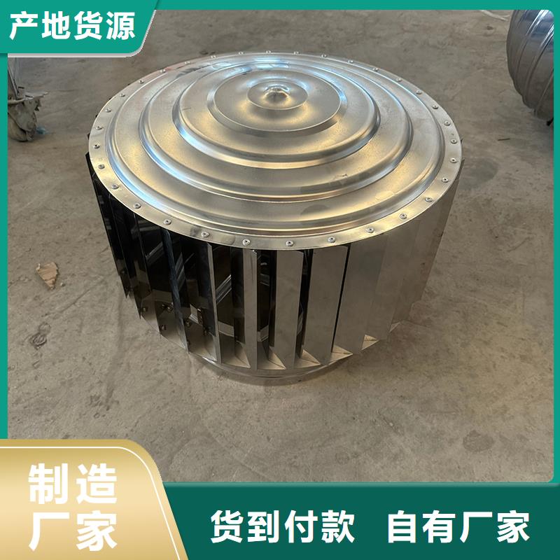 离心式圆柱风帽价格公道