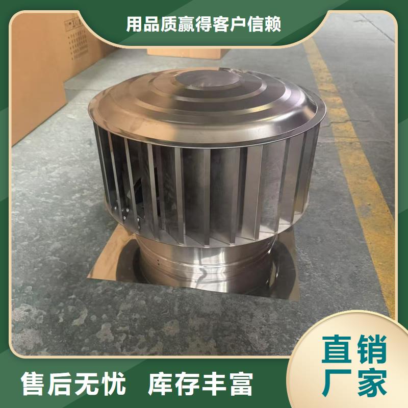 圆柱型无动力风帽批发