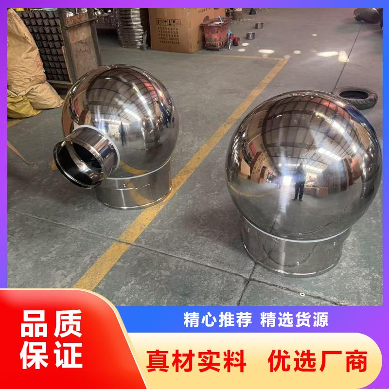 县无动力防风风帽形成抽力效应
