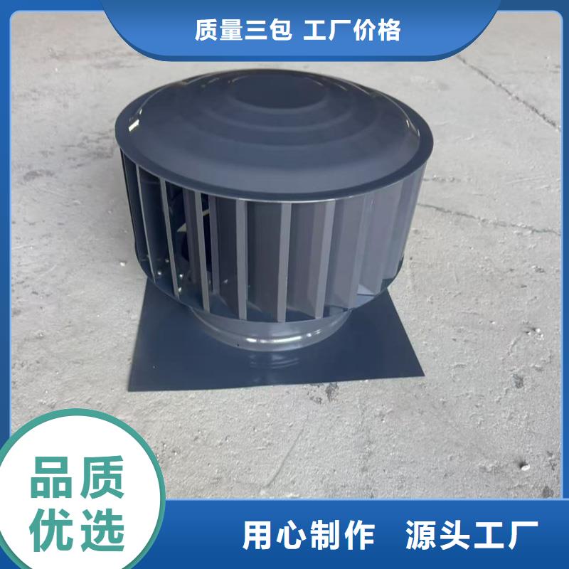 县离心式无动力风帽价格优惠