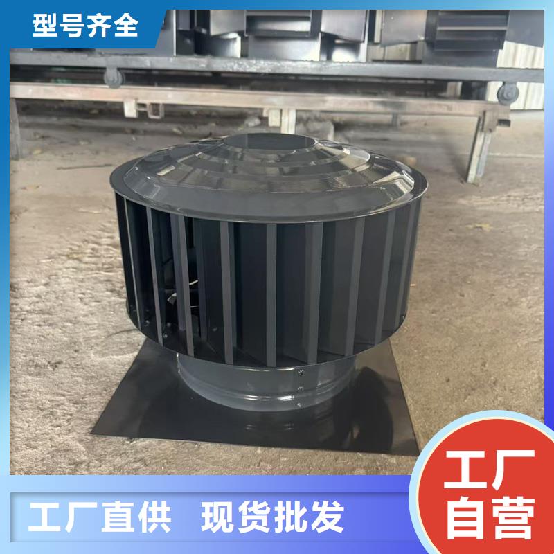 BPS-III全能无动力风帽欢迎来电
