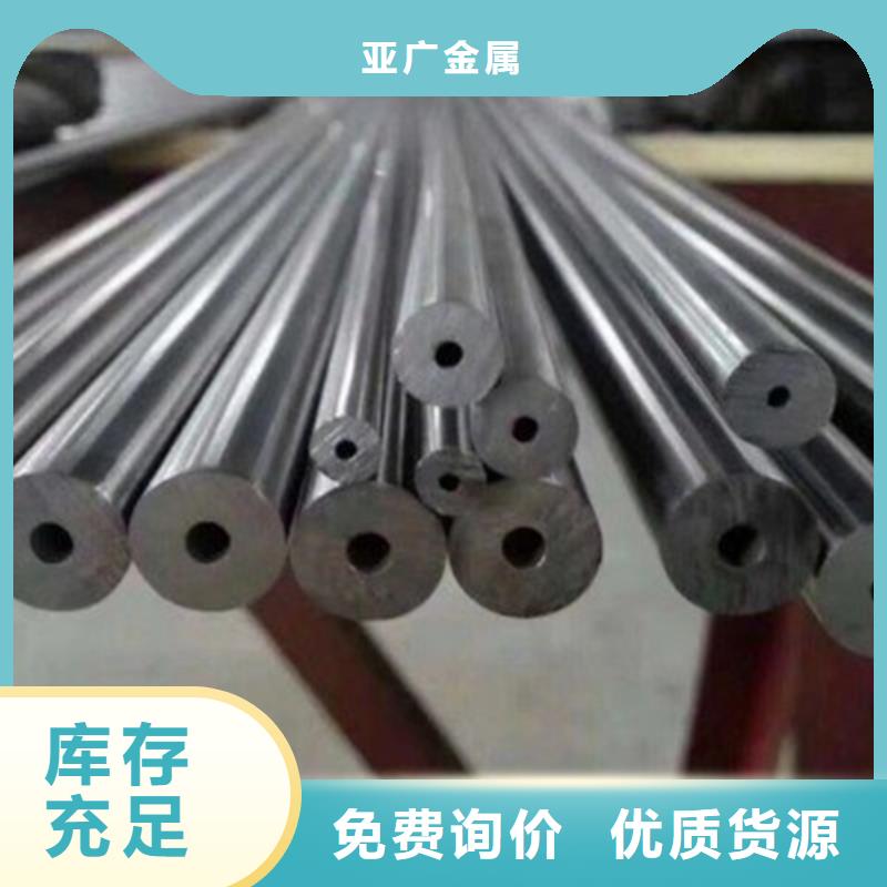 【价格实惠工厂直供 精密钢管-无缝方矩管您想要的我们都有】-厂家直销供货稳定-亚广金属