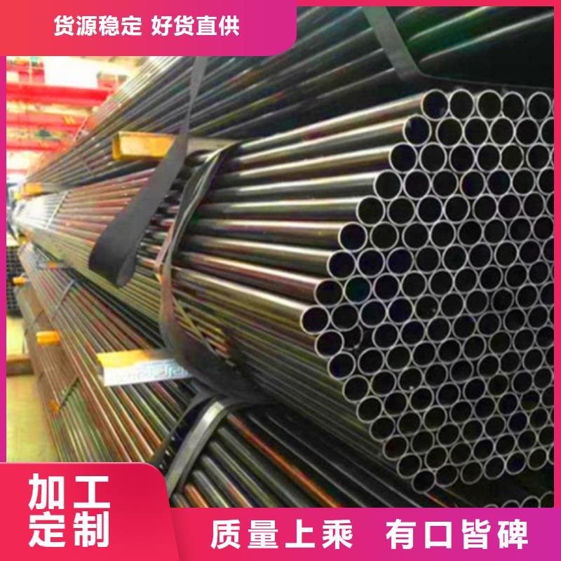 精密钢管-45#精密钢管多家仓库发货