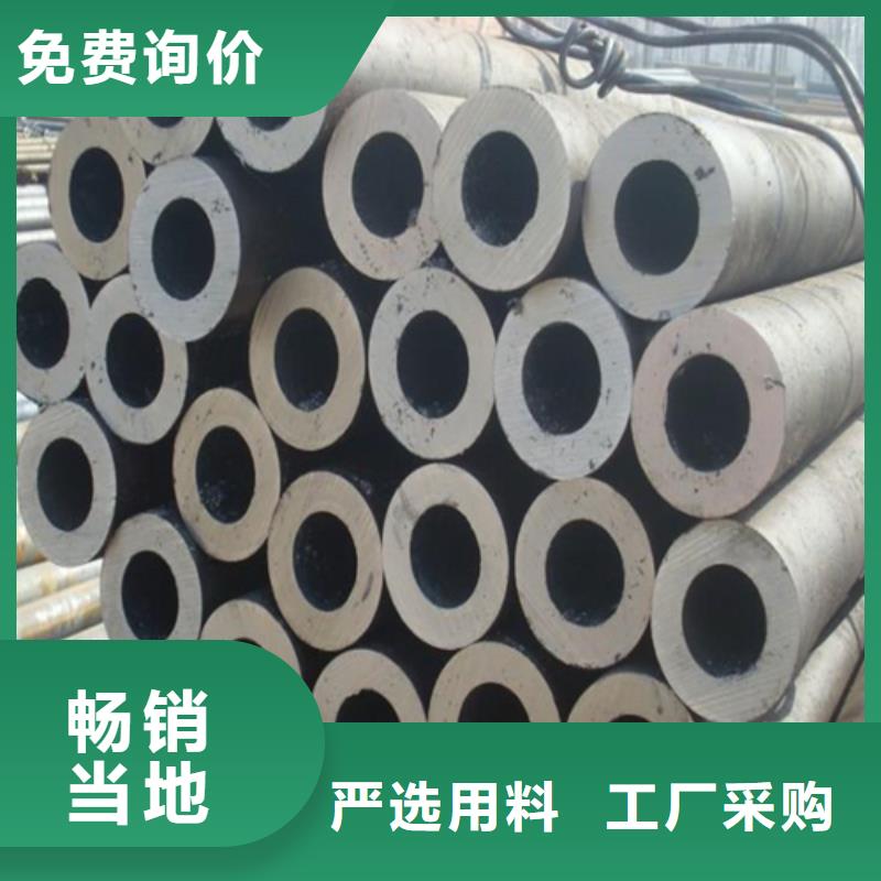 精密钢管品质卓越