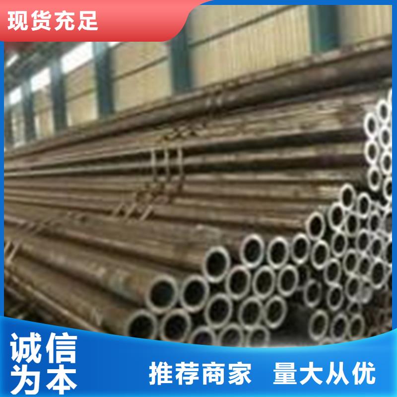 <亚广>规格齐全实力厂家【精密钢管】圆钢免费回电