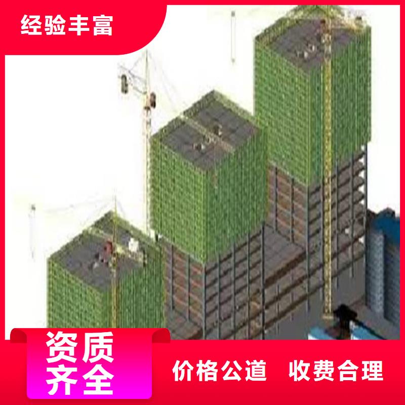 工程预算-【投标报价】24小时为您服务