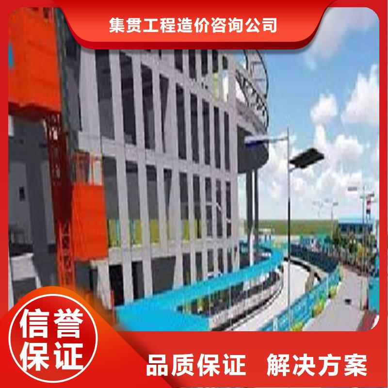 工程预算-【招标管理】效果满意为止