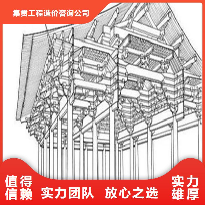 工程预算 建筑项目投资分析多年经验