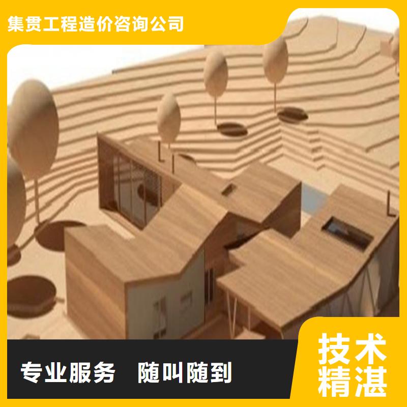 工程预算,【工程全程概算】实力商家