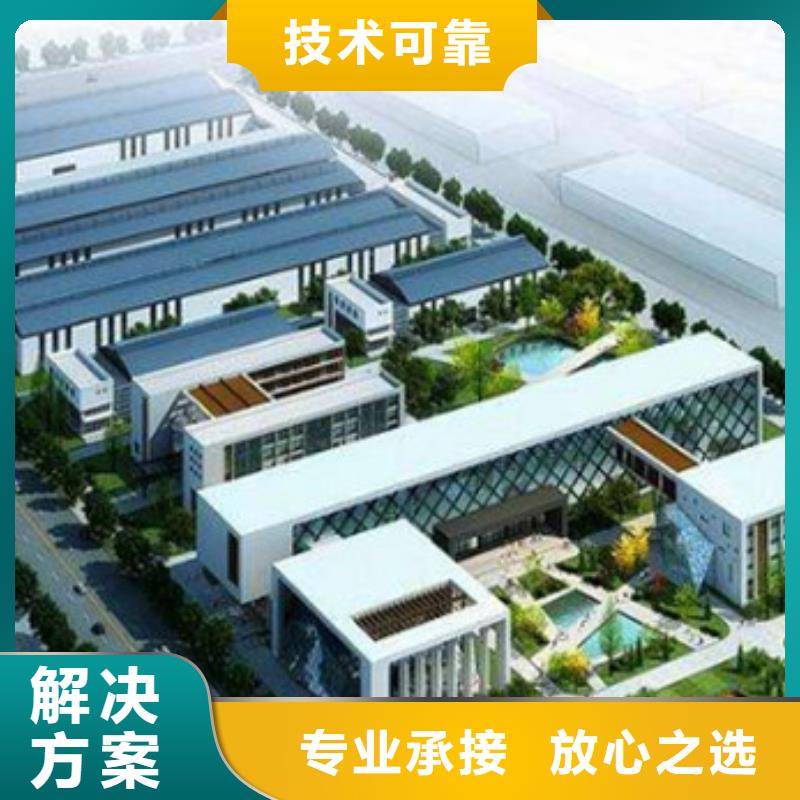 工程预算_【竣工结算】解决方案