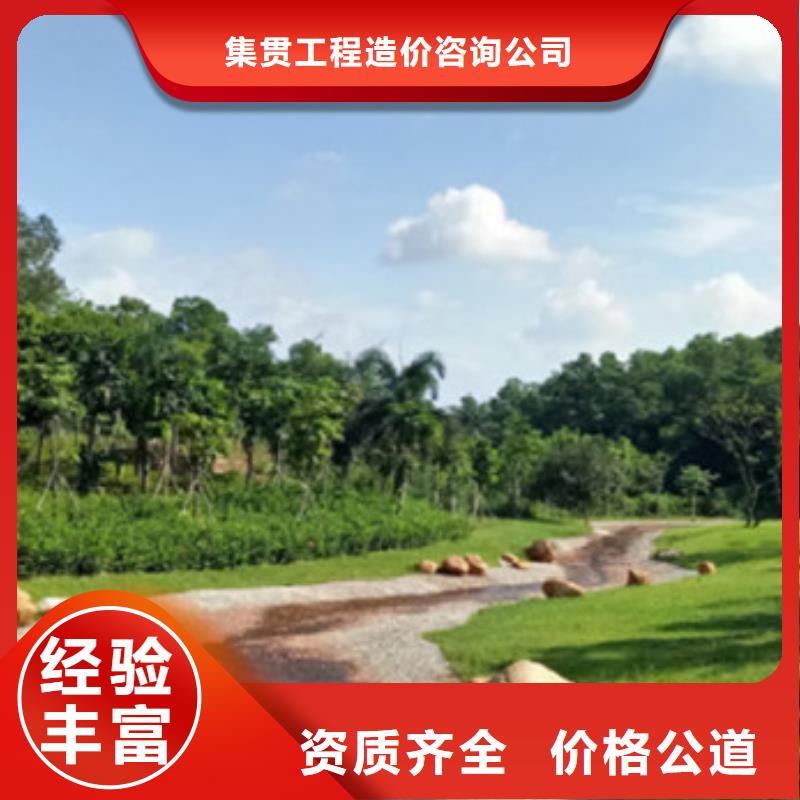 工程预算【竣工结算】技术精湛