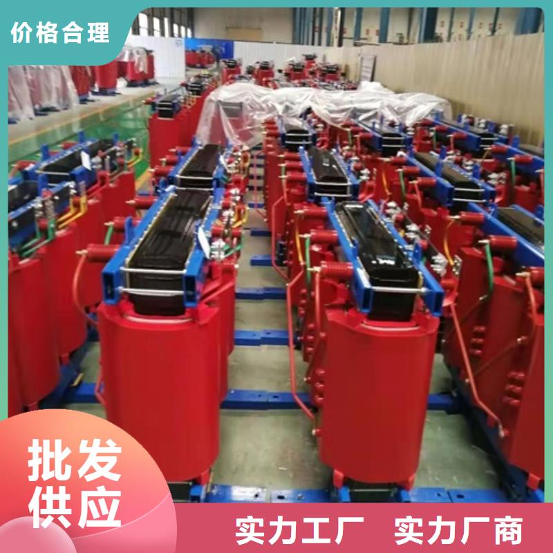 【干式变压器】变压器厂敢与同行比质量