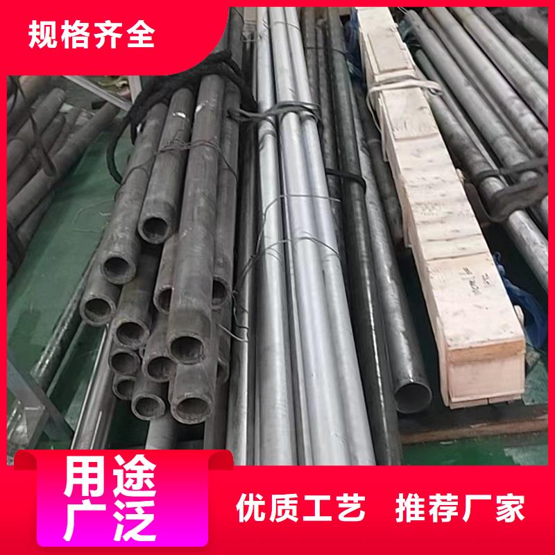 【哈氏合金管inconel718商家直供】