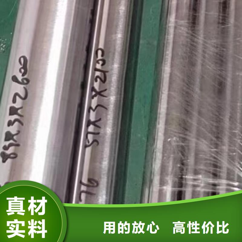 【哈氏合金管】inconel625厂家现货批发