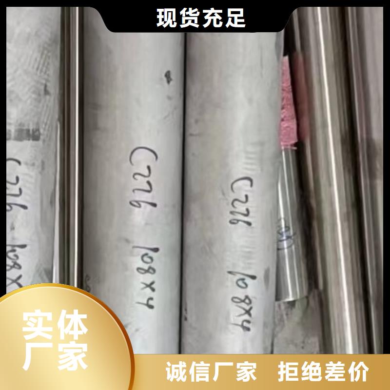 哈氏合金管-inconel718源头厂家供应