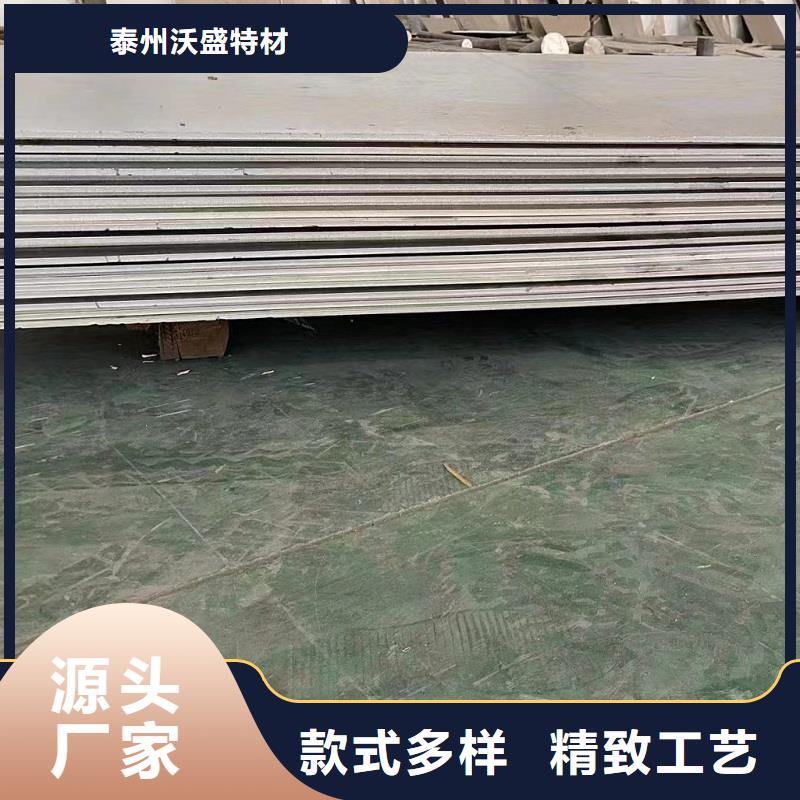 哈氏合金板inconel600精致工艺