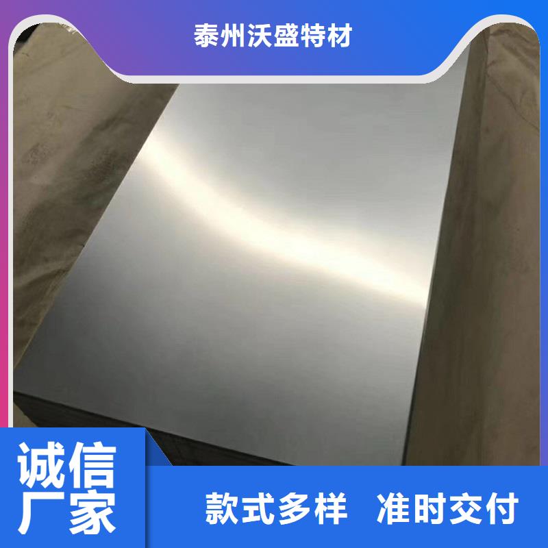 哈氏合金板inconel600精致工艺