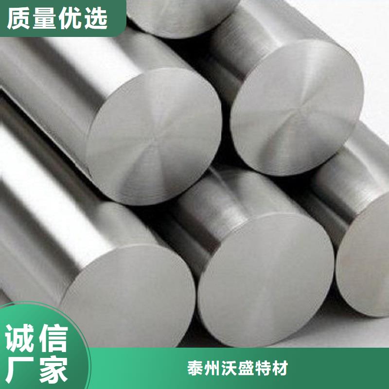 【哈氏合金棒inconel718产地厂家直销】