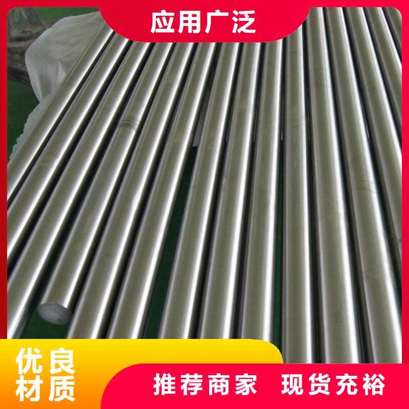 哈氏合金棒-inconel600随到随提