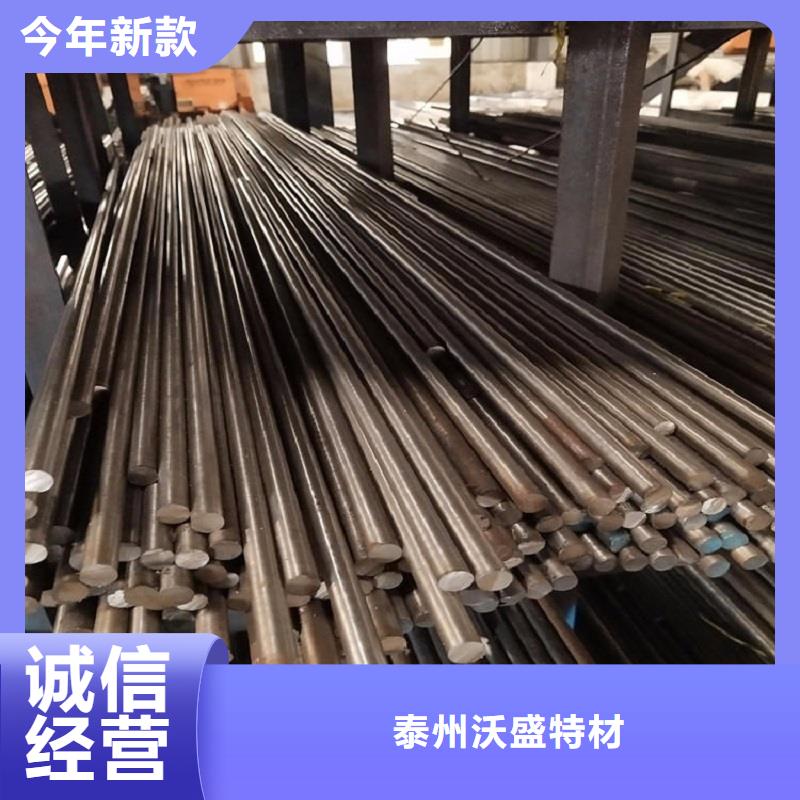 哈氏合金棒-inconel600随到随提