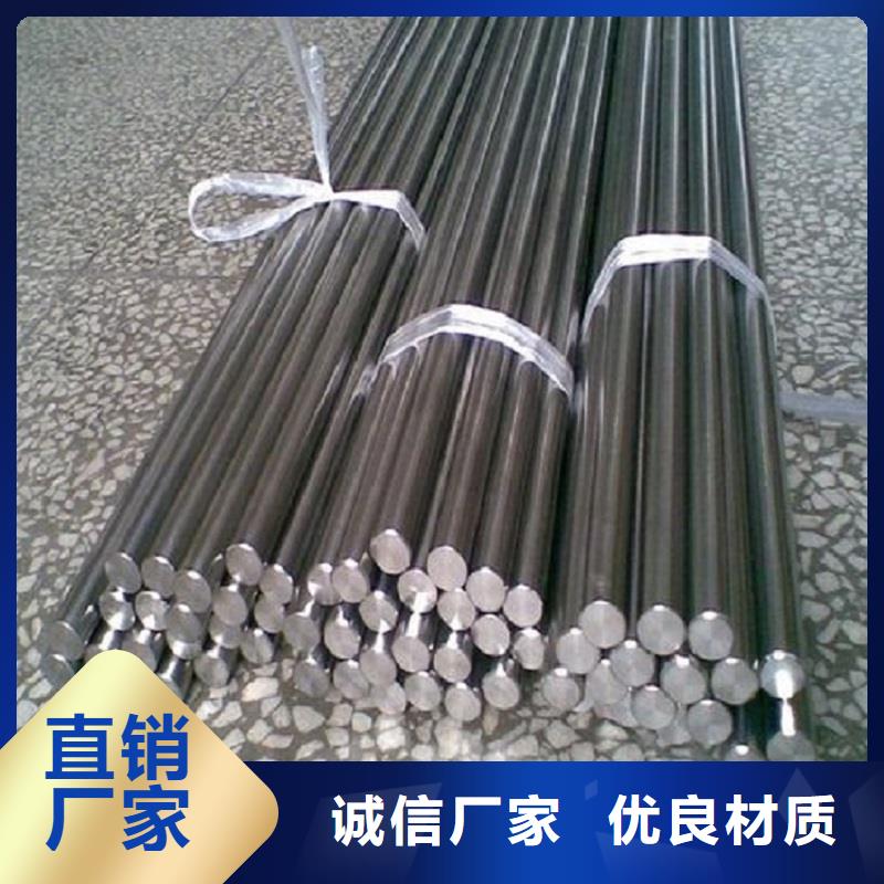 哈氏合金棒,inconel600种类多质量好