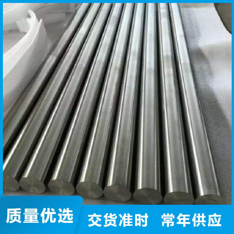 【哈氏合金棒inconel718产地厂家直销】