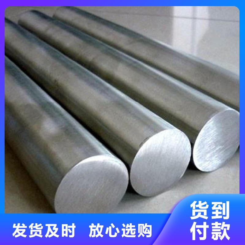 哈氏合金棒-inconel600随到随提