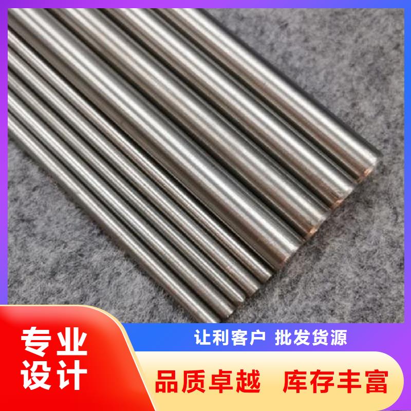 哈氏合金棒-inconel600随到随提