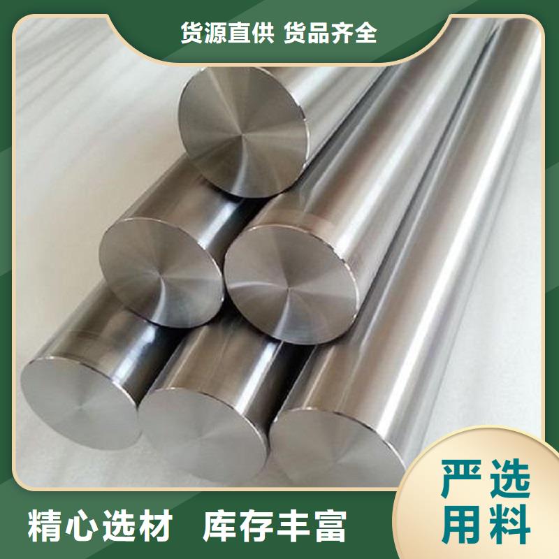 【哈氏合金棒inconel718产地厂家直销】