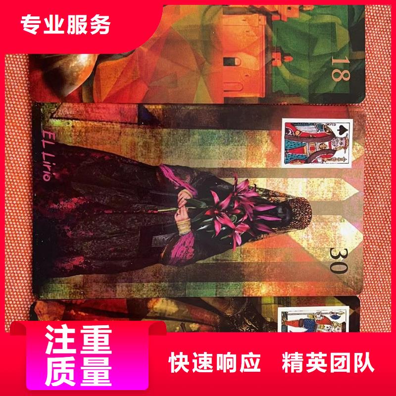 塔罗占卜价格低于同行